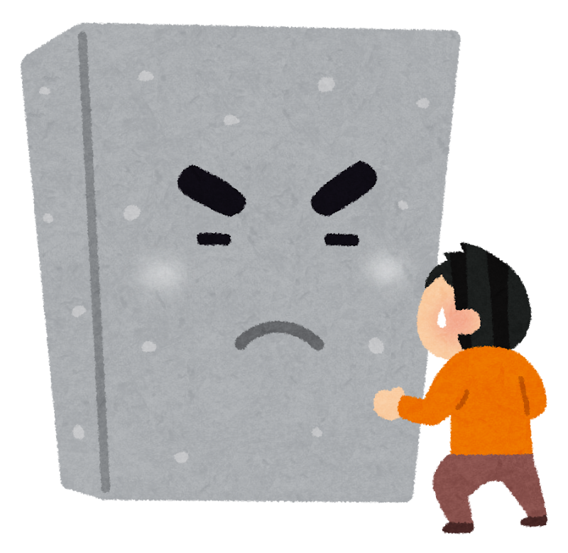 プログラミングを始めて最初にぶつかった壁